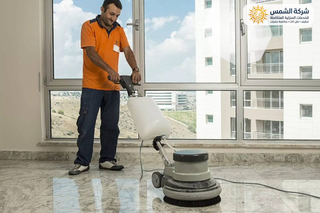 شركة تنظيف منازل بتبوك | شركة الشمس