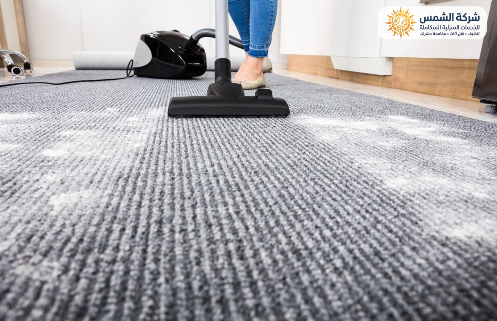 شركة تنظيف سجاد بتبوك | شركة الشمس