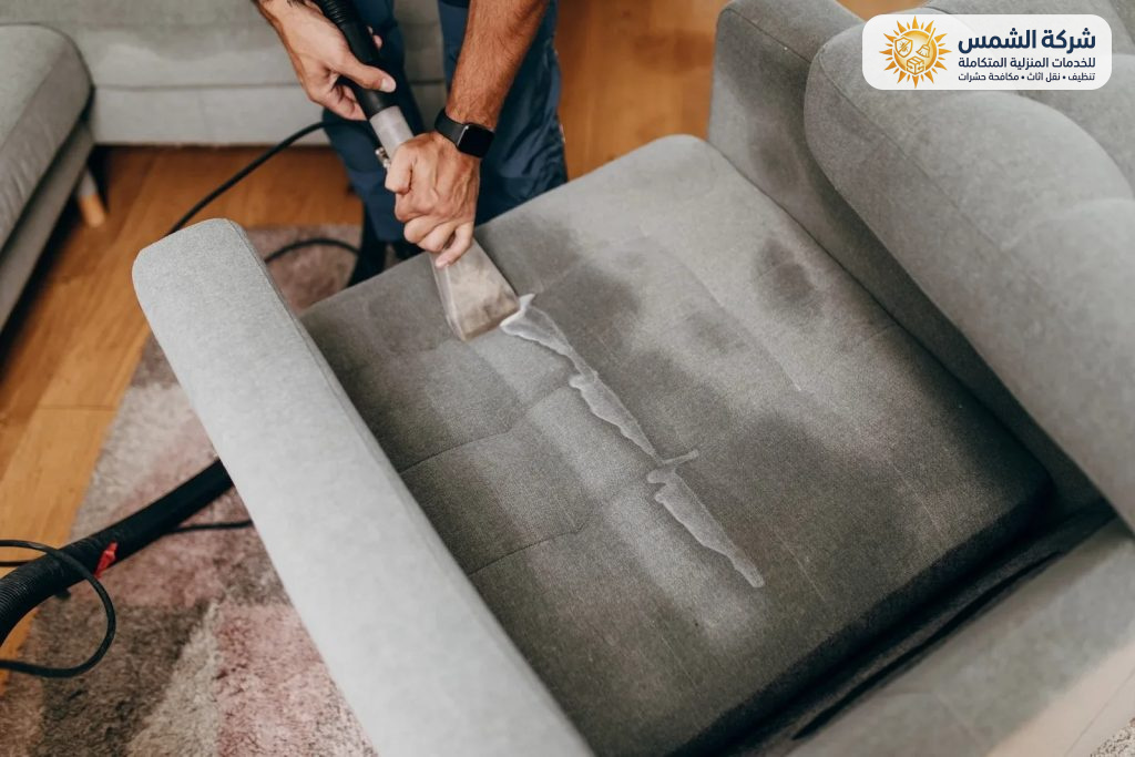 شركة تنظيف كنب بتبوك | شركة الشمس