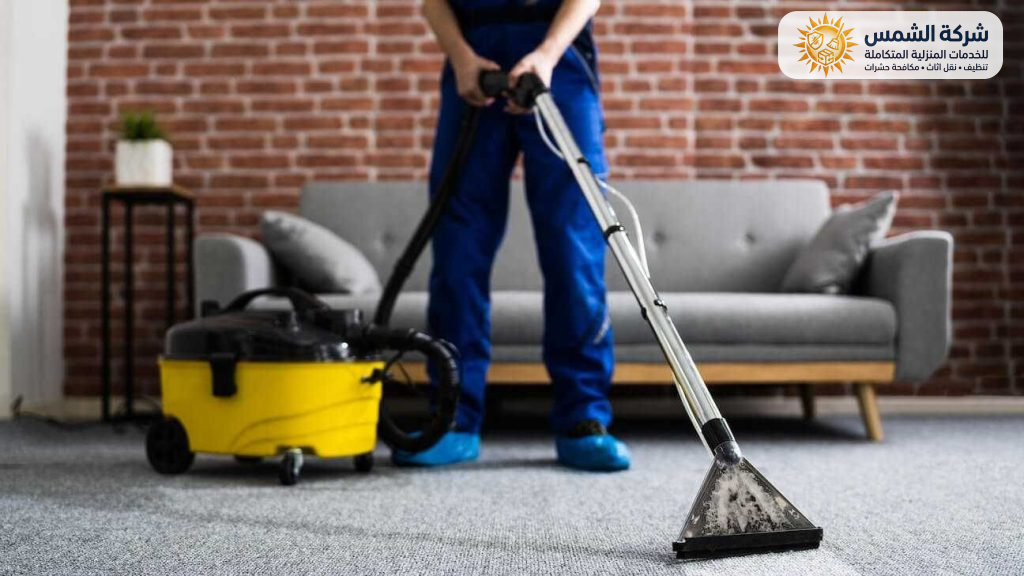 شركة تنظيف سجاد بتبوك | شركة الشمس