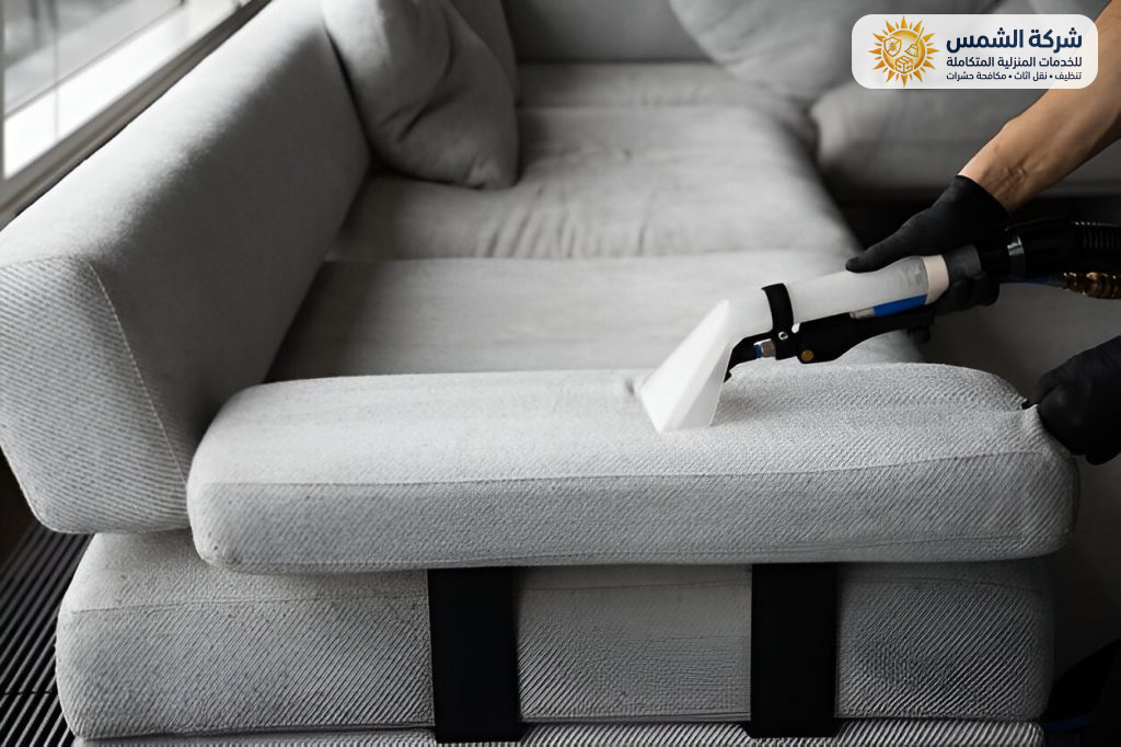 شركة تنظيف مجالس بتبوك | شركة الشمس