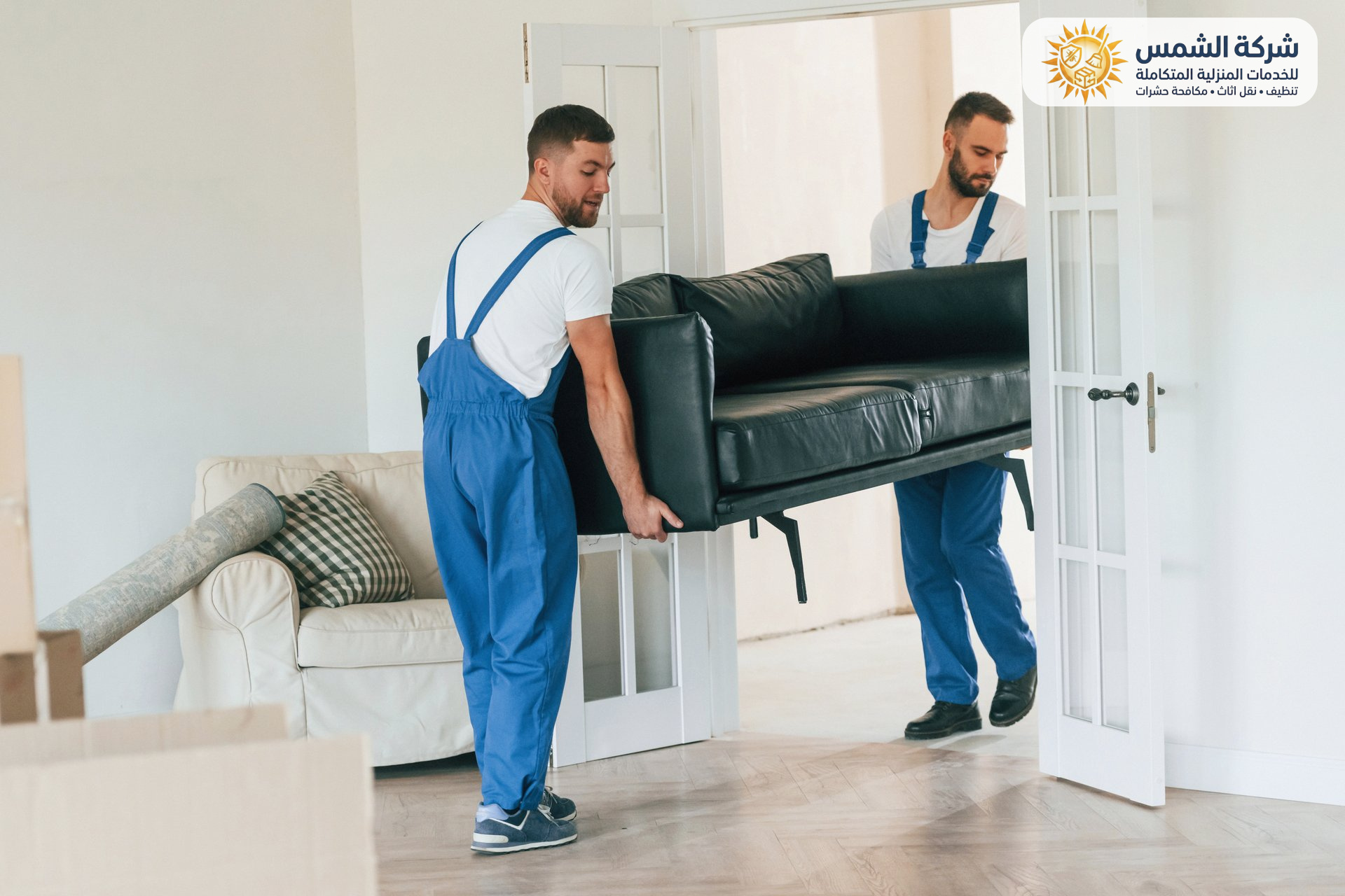 شركة نقل اثاث بتبوك | شركة الشمس