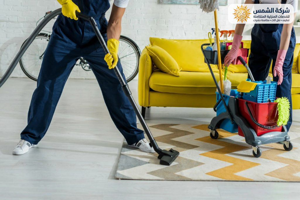 شركة تنظيف منازل بتبوك | شركة الشمس