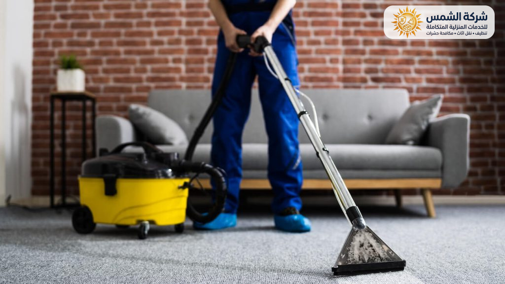 شركة تنظيف منازل بتبوك | شركة الشمس