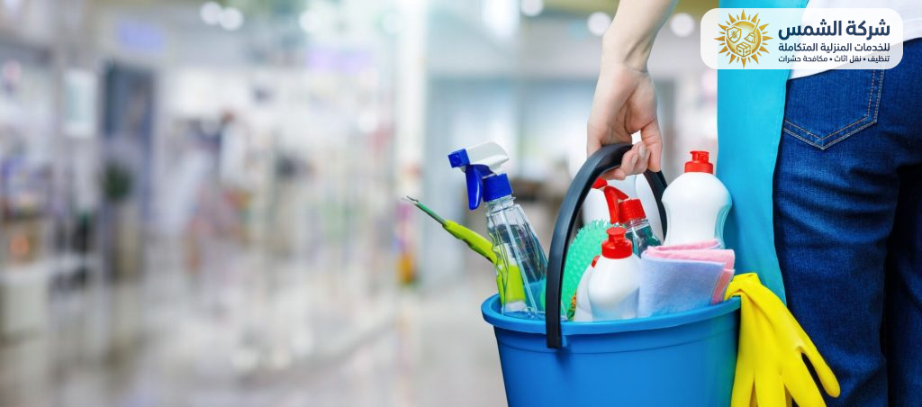 شركة تنظيف بتبوك | شركة الشمس