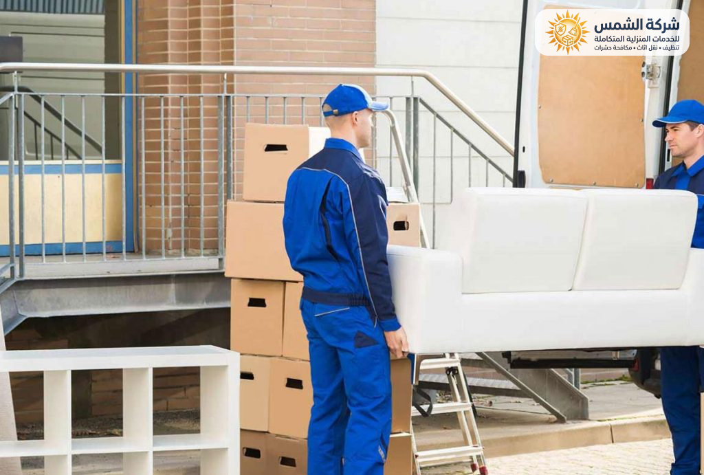 شركة نقل عفش بتبوك | شركة الشمس