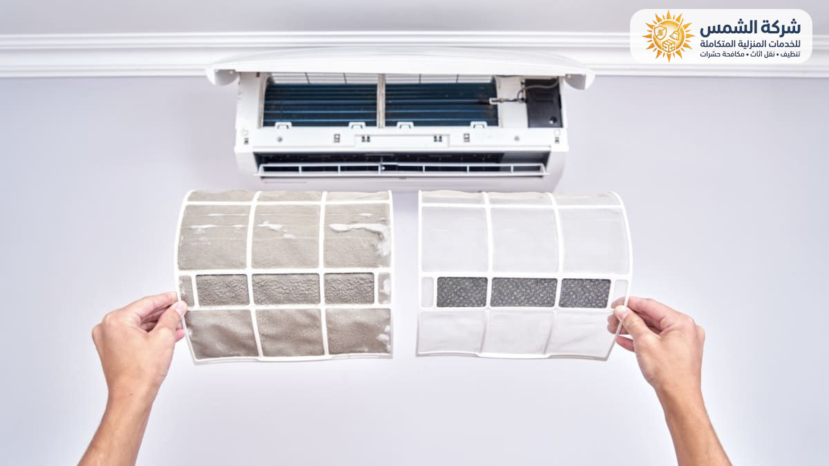 شركة تنظيف مكيفات بتبوك | شركة الشمس