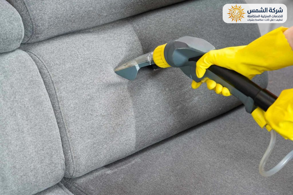 شركة تنظيف مجالس بتبوك | شركة الشمس