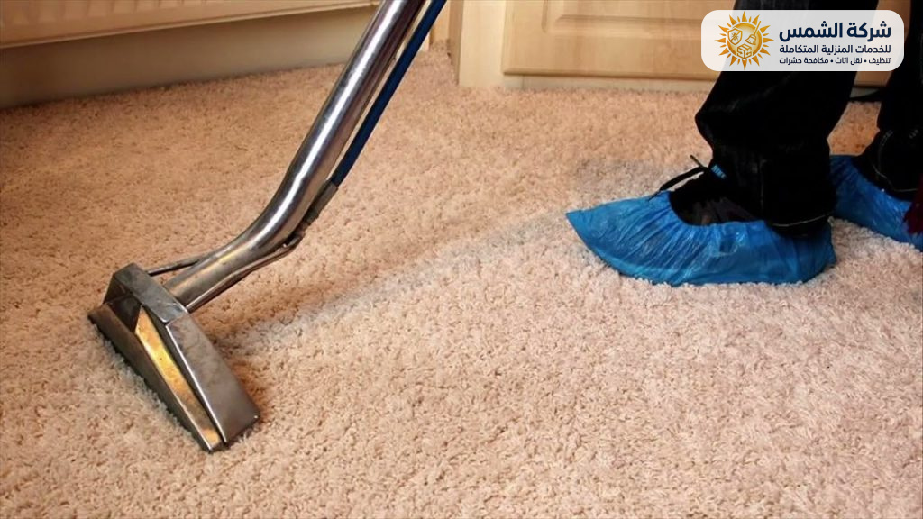 شركة تنظيف سجاد بتبوك | شركة الشمس