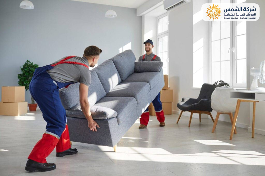 شركة نقل عفش بتبوك | شركة الشمس