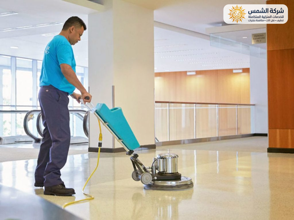 شركة تنظيف شقق بتبوك | شركة الشمس